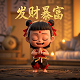 ps怎么把真人照片动漫化